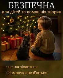 Гірлянда роса мішура на зеленому проводі 100 метрів 3000лед Niki Light хвойна лапа з режимами вулична гірлянда на пульті тепло біла - мініатюра 2
