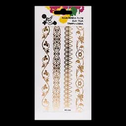 Тату-наклейки для тіла Offtop D`1 (870912)