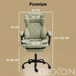 Крісло комп'ютерне DEXON PRIME з еко-шкіри з підставкою для ніг - мініатюра 12
