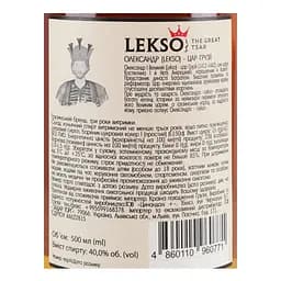 Грузинський бренді Lekso 3 роки витримки 40% 0.5 л - мініатюра 3