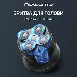 Бритва електрична для голови Rowenta Gentle Bald чорно-синій (TN3110E0) - мініатюра 3