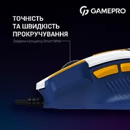 Миша GamePro блакитна (GM300BL) - мініатюра 6