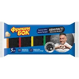 Губки кухонні Фрекен Бок Максима Black, 5 шт.
