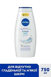 Гель-догляд для душу NIVEA Крем Софт і мигдалева олія 750 мл - мініатюра 2