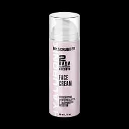 Зволожувальний крем для обличчя Mr.Scrubber Hyaluronic Face Cream, 50 мл