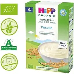 Уцінка. Безмолочна каша HiPP Рисова 200 г - мініатюра 3