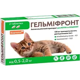 Антигельмінтні таблетки Supremo Гельмифронт для кошенят та котів вагою від 0.5-2 кг 0.25 г х 2 таб.