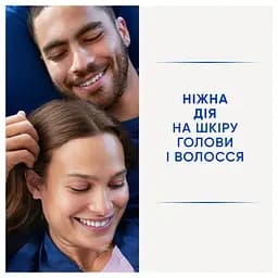 Шампунь проти лупи Head & Shoulders Проти випадіння волосся для чоловіків 330 мл - мініатюра 3