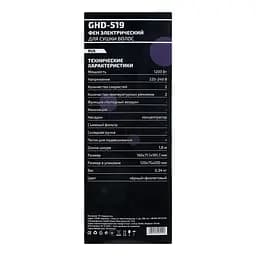 Фен Grunhelm GHD-519 1200 Вт дорожній (94174) - мініатюра 4