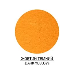 Фетр листовой, полиэстер Rosa Talent 21, 5х28 см Желтый темный 180г/м2