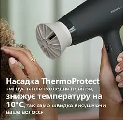 Фен для волосся Philips 3000 series, темно-сірий (BHD302/20) - мініатюра 5