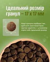 Cухий корм Pure Nutrition для собак середніх та великих порід з яловичиною 5кг - мініатюра 3