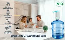 Електрична помпа для води ViO E21 з носиком, що складається - мініатюра 10