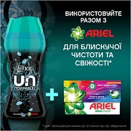Парфумовані гранули для прання Lenor Анстоппаблс Фреш 495 г - мініатюра 6