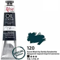 Фарба олійна Лазурний чорний Сергія Савченка (120) 45 мл Rosa Gallery