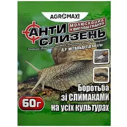 Інсектицид Антислизень 60 г Агромакси