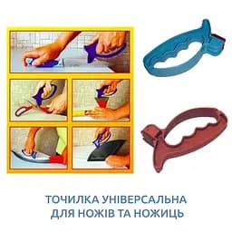 Точилка універсальна для ножів та ножиць, Kitchette Синій 85001 - мініатюра 4