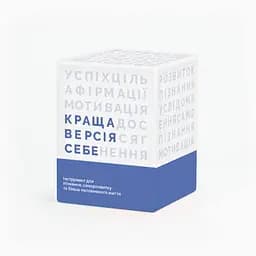 Настольная игра Memo Games Лучшая Версия Себя (укр.) (0017)