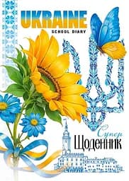 Щоденник, 55 г, скоба, 143x197 мм, 40 аркушів, 25081