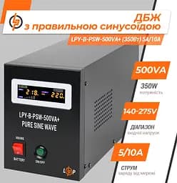 Джерело безперебійного живлення з правильною синусоїдою LogicPower LPYBPSW-800VA 560Вт, LCD, 12V під зовнішній АКБ, заряд 15А - мініатюра 2