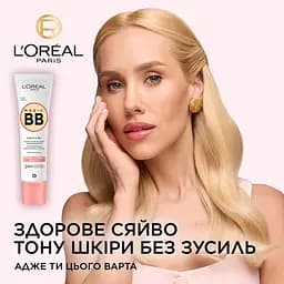 ВВ-крем для обличчя L’Oréal Paris C'est Magic 5 в 1 відтінок 01 (Дуже світлий) 30 мл (A9827300) - мініатюра 8