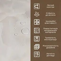 Декоративна ПВХ плита 1,22м х 2,44м х 3мм SW-00002597 - мініатюра 5
