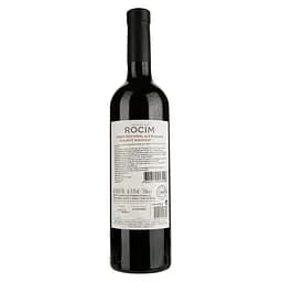 Вино Rocim Herdade do Rocim Alicante Bouschet PGI Alentejo червоне сухе 0.75 л - мініатюра 2