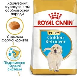 Сухий корм для цуценят породи Золотистий Ретрівер Royal Canin Golden Retriever Puppy, 3 кг (39790301) - мініатюра 4