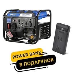 Генератор Brevia інверторний бензиновий 4,0кВт (ном 3,8кВт)(GP4000Xi)