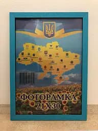 Фоторамка 21Х30, (А4), голубая, 1611-015-3, СТЕКЛО + КАРТОН