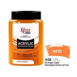 Краска акриловая Rosa Studio Оранжевая светлая 456, 400 мл CD