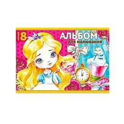 Альбом для малювання А4, 8 аркушів, 100 г/м², на скобі, гліттер, перфорація, дизайн 20229-20232
