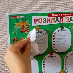 Дитячий розклад уроків "Котики" 10104271 А4 - мініатюра 5
