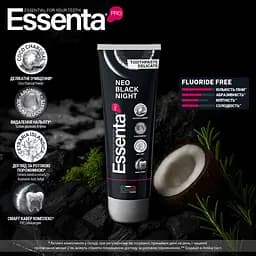Зубна паста Essenta Pro Neo Black Night 75 мл - мініатюра 4