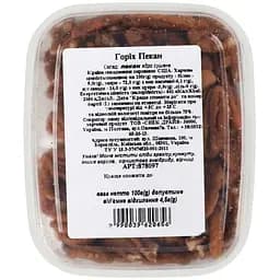 Горіх пекан 100 г