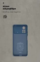 Чехол ArmorStandart ICON для Xiaomi Poco X4 Pro 5G Camera cover Blue (ARM61584) - мініатюра 4