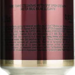 Пиво Keten Brug Brune Elegant, темне, 6%, 0,5 л - мініатюра 7