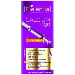 Сыворотка для лица Bielenda Calcium + Q10 Концентрированная активно лифтинговая против морщин 30 мл