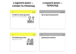 Настільна гра English Student Картки для вивчення англійської мови English Student Idioms B1-B2 (укр.) (591225996) - мініатюра 2