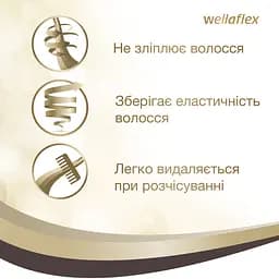 Лак для волосся Wellaflex Classic Суперсильна фіксація, 250 мл - мініатюра 4