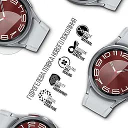 Гідрогелева плівка на годинники Samsung Galaxy Watch 6 Classic 43mm ArmorStandart захисна плівка для смарт годинників прозора (ARM70415) - мініатюра 2