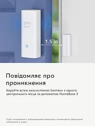 Датчик відкриття дверей/вікон Eufy Detects System Alarm з оповіщенням на смартфон - мініатюра 5
