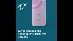 Електрична зубна щітка Philips Sonicare HX3689/44 серії 4100 бузкова - мініатюра 2