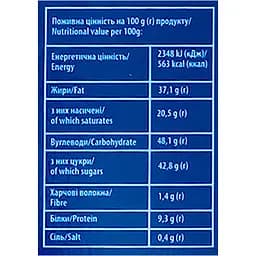 Цукерки Millennium Classic Асорті Elegance молочні 285 г - мініатюра 3