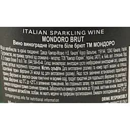 Вино ігристе Mondoro Brut біле брют 12% 0,75 л в подарунковій упаковці - мініатюра 9