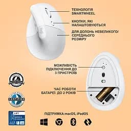 Бездротова миша Logitech Lift Vertical Ergonomic Mouse Wireless/Bluetooth Off-White (910-006475) - мініатюра 6