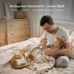 Аспіратор електронний назальний ArhiMED EcoBreath XS - мініатюра 3