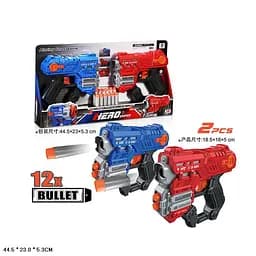 Набір іграшкової зброї, 2 бластера, поролонові кулі, 9009A-4