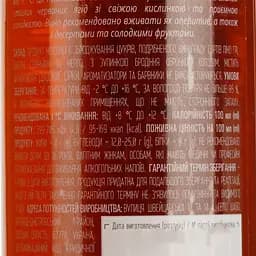 Вино Shabo Ice wine рожеве десертне 0.375 л - мініатюра 4