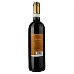 Вино Sizarini Nero D'Avola DOC червоне сухе 0,75 л - мініатюра 2
